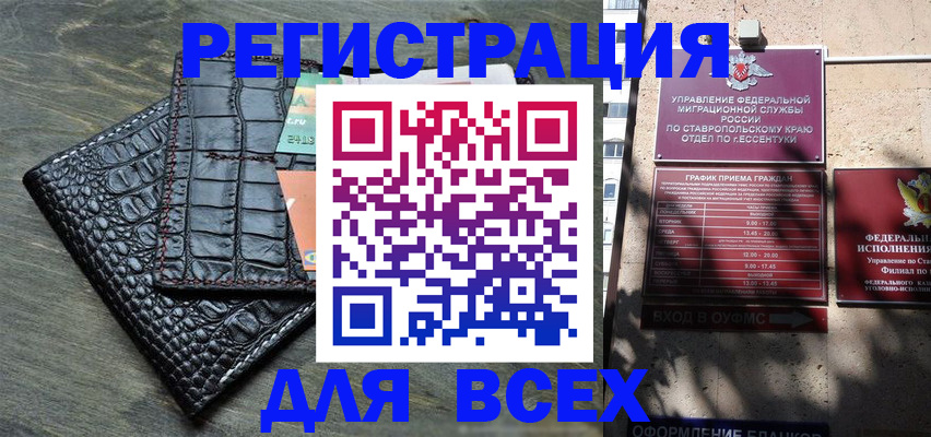 миграционный учет в Тулуне