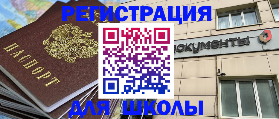прописка гарантия в Тулуне